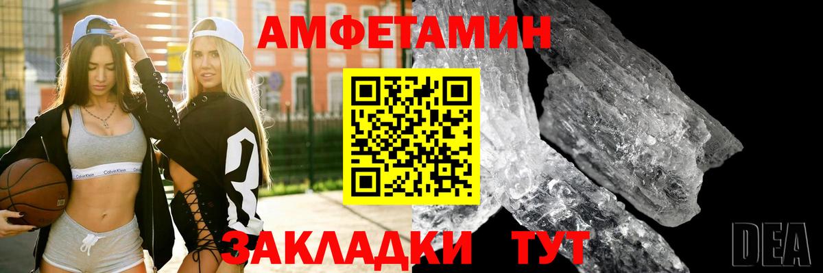 АМФ 98% Красногорск