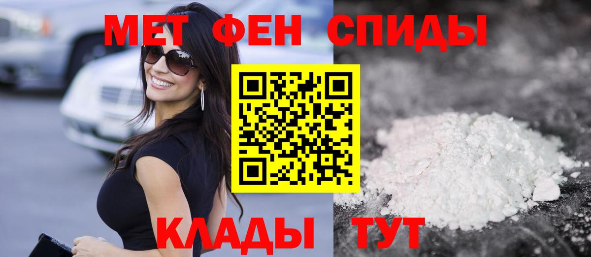 Амфетамин VHQ  АМФЕТАМИН  Красногорск  Вход с VPN  АМФ 
