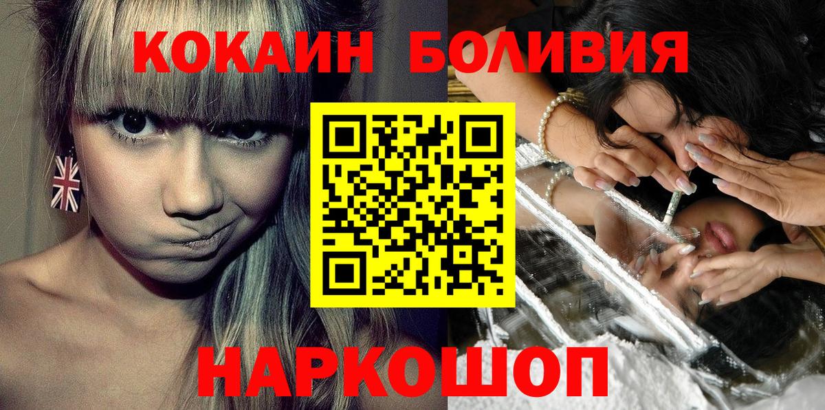 COCAIN Columbia Красногорск