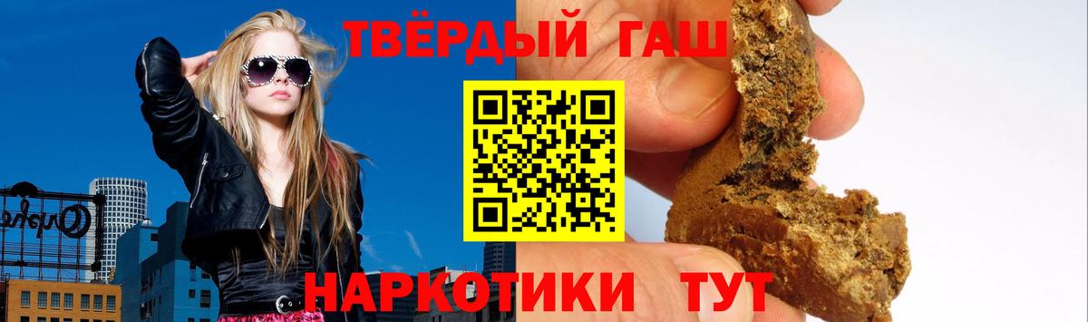 ГАШ убойный Красногорск