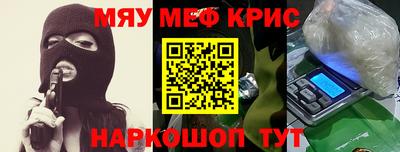 прущая мука Комсомольск-на-Амуре