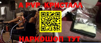прущая мука Комсомольск-на-Амуре