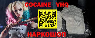 мефедрон Коммунар