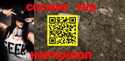 мефедрон Коммунар