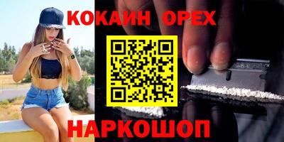 прущая мука Комсомольск-на-Амуре