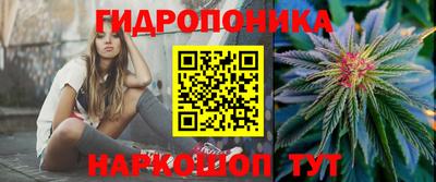 прущая мука Комсомольск-на-Амуре