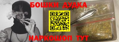 прущая мука Комсомольск-на-Амуре