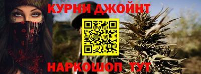 мефедрон Коммунар