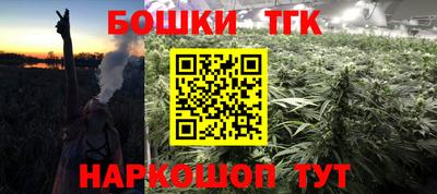 мефедрон Коммунар