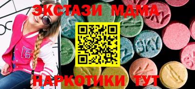мефедрон Коммунар