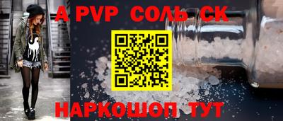 прущая мука Комсомольск-на-Амуре