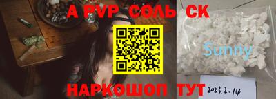 прущая мука Комсомольск-на-Амуре