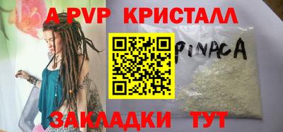 мефедрон Коммунар