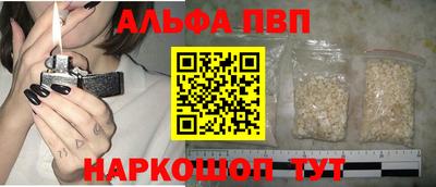 прущая мука Комсомольск-на-Амуре