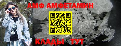 мефедрон Коммунар