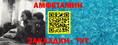 прущая мука Комсомольск-на-Амуре