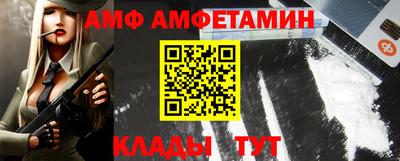 прущая мука Комсомольск-на-Амуре