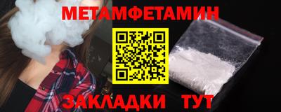 мефедрон Коммунар