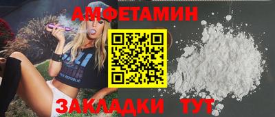 прущая мука Комсомольск-на-Амуре