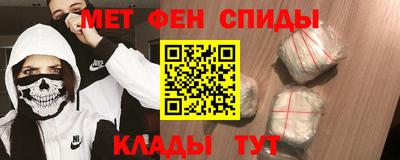 мефедрон Коммунар