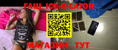 прущая мука Комсомольск-на-Амуре