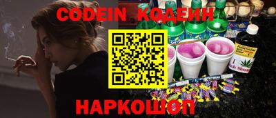 мефедрон Коммунар