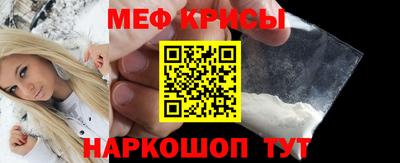 мефедрон Коммунар