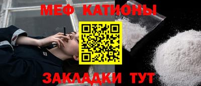 прущая мука Комсомольск-на-Амуре