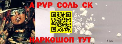 дурь Конаково