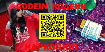 мефедрон Коммунар