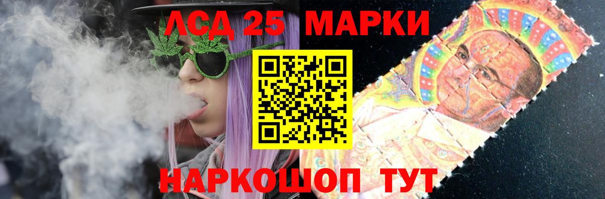 ЛСД экстази кислота  Вход с VPN  Лсд 25 экстази кислота  Красногорск 