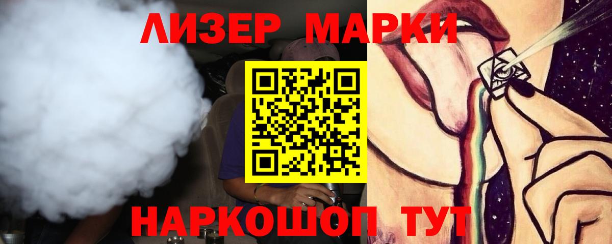 ЛСД экстази ecstasy Красногорск