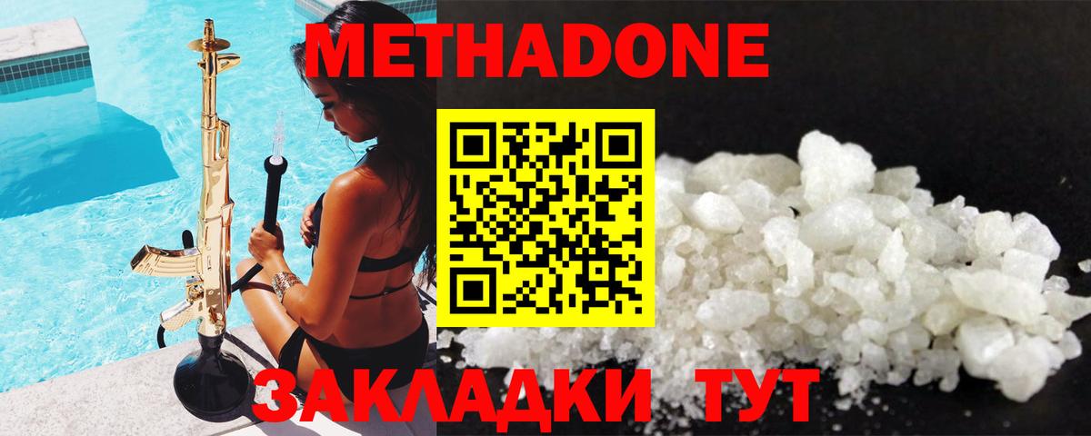Красногорск  KRAKEN зеркало  Вход с VPN  Метадон VHQ 