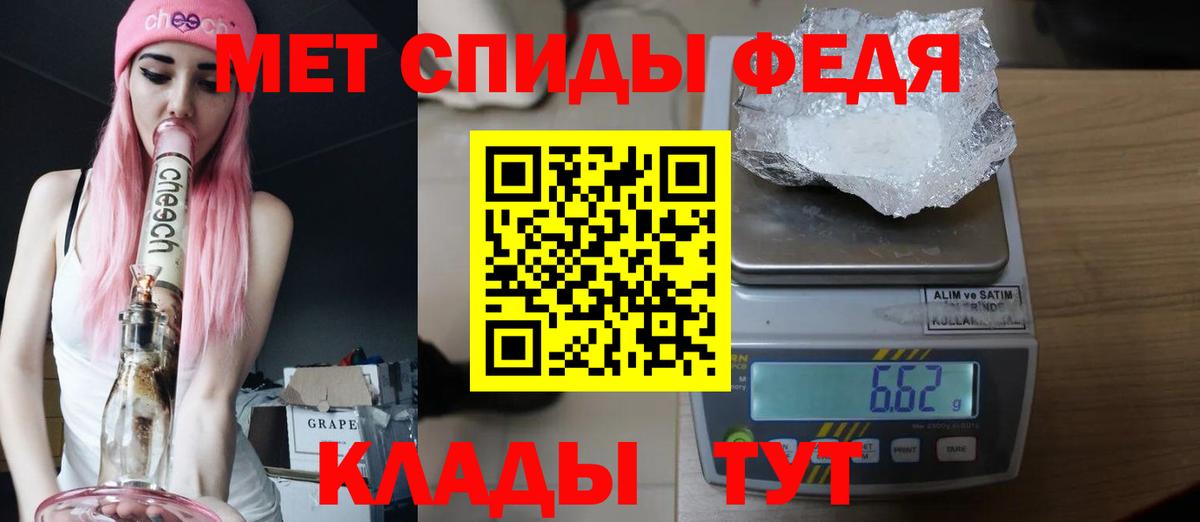Первитин винт Красногорск